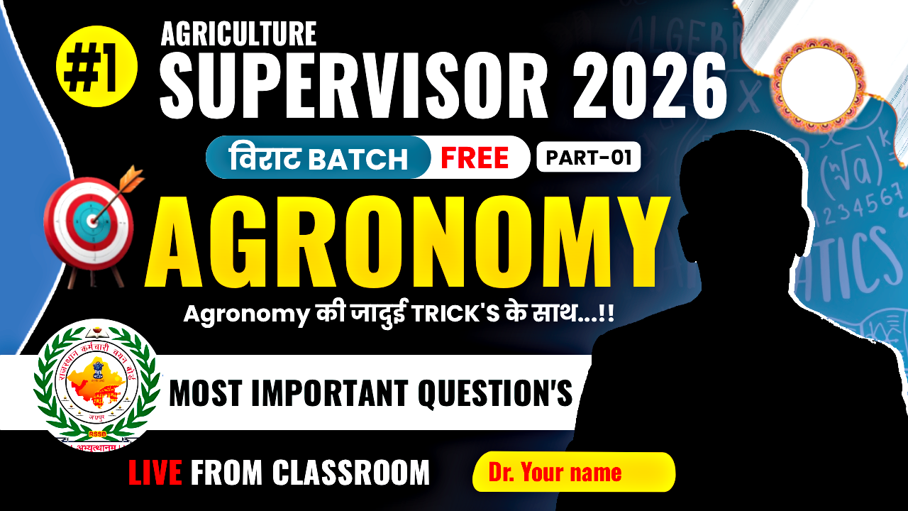 🌾Agronomy 2026